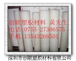 供应HDPE棒  白色HDPE板 德国HDPE棒